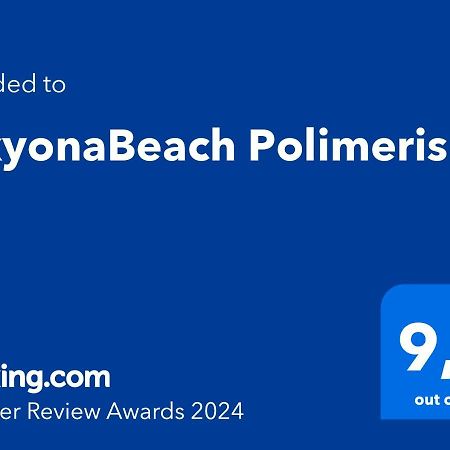 Alkyonabeach Polimeris Platanitis Exteriör bild